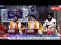 Live  vishesh kirtan samagam from gurdwara rajouri garden delhi