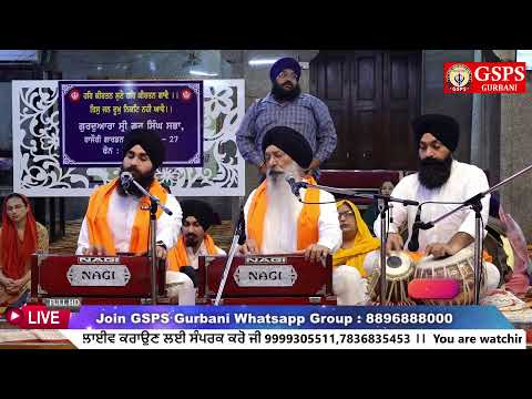 LIVE ! Vishesh Kirtan Samagam from Gurdwara Rajouri Garden Delhi