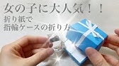 新学期準備 日めくりカレンダーの作り方 Youtube 新学期準備 日めくりカレンダーの作り方 Youtube
