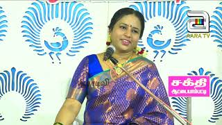 எது உண்மையான அழகு / திருநன்மை என்பது என்ன?puthukai barathi / ARRA TV screenshot 2