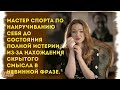 Анекдоты в картинках #216 от КУРАЖ БОМБЕЙ: мастер по накручиванию, глава Пензы и носочки с батареи