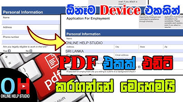 ඕනෑම pdf ෆයිල් එක්ක Edit කරගන්න ( Android/Windows/iOS)  | How to edit any PDF File from any device