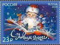 Письмо Деду Морозу/A letter to Santa Claus