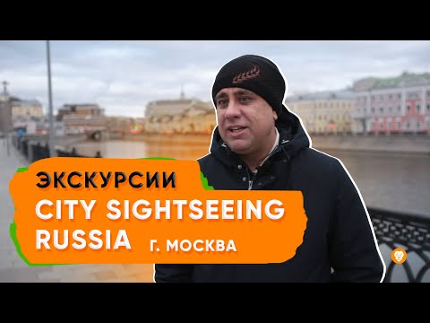 Как продвигать сезонный бизнес в несезон | Обзорные экскурсии City Sightseeing Russia