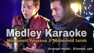 Medley (karaoke) Mohamed Youssef & Tarek silahkan di cover gak perlu izin ane | hamed uye