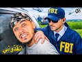 محاكي المحتال 2 الشرطة مسكتني وانا انصب على العالم Scam Centre Simulator