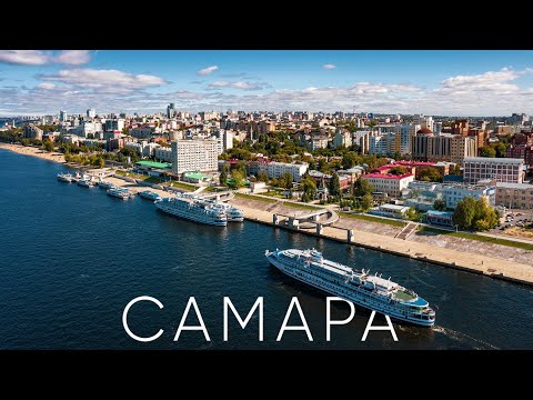 Почему САМАРА сейчас - главный КУРОРТ страны? И стоит ли сюда приехать? Обзор лучших мест города