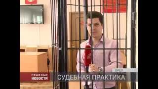 Судьи Судьи