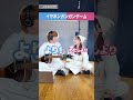 かわいすぎる、、🎀#asobi同盟 #shorts #歌うま