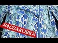 НОВАЯ КОЛЛЕКЦИЯ ЖЕНСКОЙ ОДЕЖДЫ 4 КАТАЛОГА 2020г. ФАБЕРЛИК. РАСПАКОВКА.