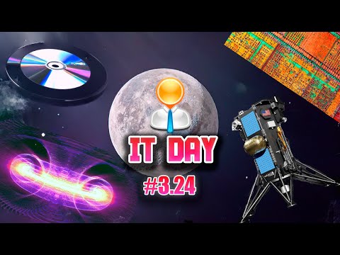 IT DAY - НОВОСТИ ИННОВАЦИОННЫХ ТЕХНОЛОГИЙ