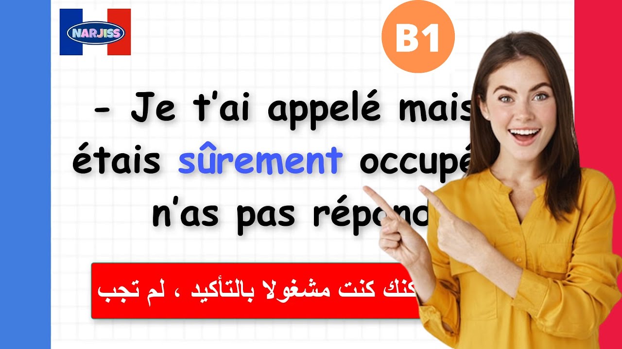 1000 جملة شائعة بالفرنسية ستغير مستواك بأسرع وقت (86)
