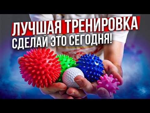 МФР для здорового тела! Основы и прокатка стопы