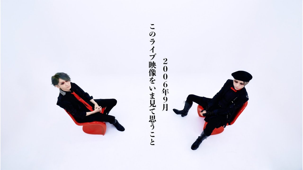 LM.C 15th Anniversary 