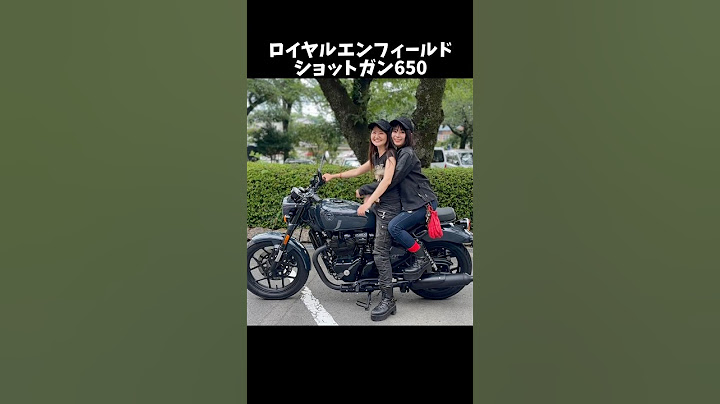 ロイヤルエンフィールドショットガン650納車とロイヤルエンフィールド公式アンバサダーおめでとうmapicoたん #ロイヤルエンフィールド #royalenfield #バイク女子