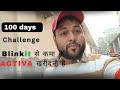 Blinkit earning per order || blinkit delivery boys salary in 2025 😯 #blinkit  .
