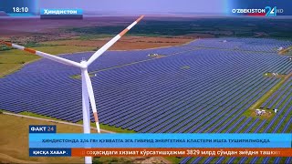 Hindistonda 2,14 GVt quvvatga ega gibrid energetika klasteri ishga tushdi