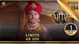 Porus | Episode 194 | Limits of Sin | पापों की सीमा | पोरस | Swastik Productions India