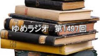 第1497回　高橋和巳　悲の器　2019.02.23
