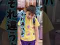 #ランドセル選び ぼくの6年間を一緒に選んで欲しいな!