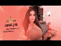 جرب عيش احساسي مرة استكنان حزين وروقان 2022 
