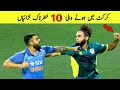 Top 10 High Voltage Fights In Cricket History