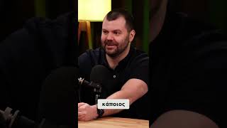 Η αγορά σπιτιού είναι λάθος;