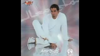 Amr Diab - El Alem Allah