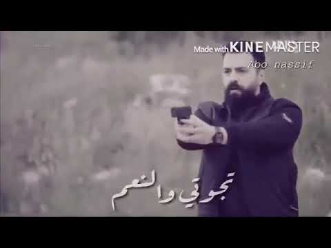 اغنية سميتك اخو من مسلسل الهيبة