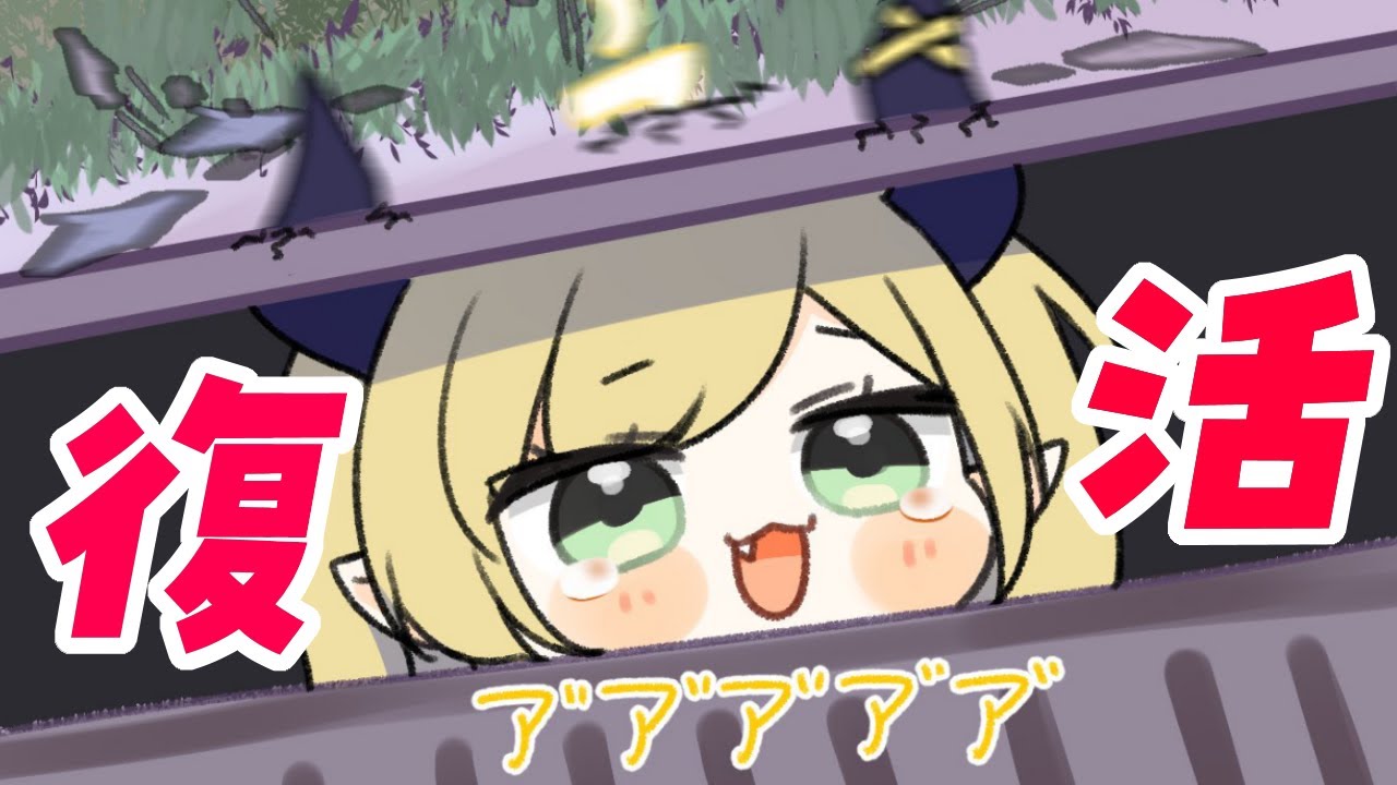 【Freetalk】ただいま！悪魔の保健医復活雑談⚡【ホロライブ/癒月ちょこ】