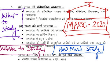 MPPSC 2020 Syllabus Decoded (Prelims and Mains) New Pattern