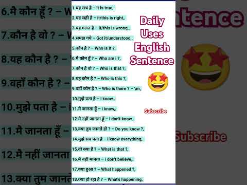 Important English Sentence|english
