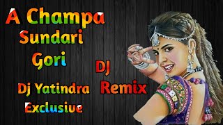 A Champa Sundri Gori Dj Remix | Dj Yatindra Nagri Exclusive