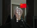 🇨🇳中国行く前に絶対知っておいて…!!携帯会社によってはそのまま使えたりするから調べておくと安心!!#中国 #中国旅行 #深圳 #海外 #海外旅行 #vpn #弾丸旅行