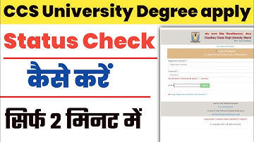 How to Apply CCS University Degree Certificate Online2025 | How to Track CCSU Degree Status Online