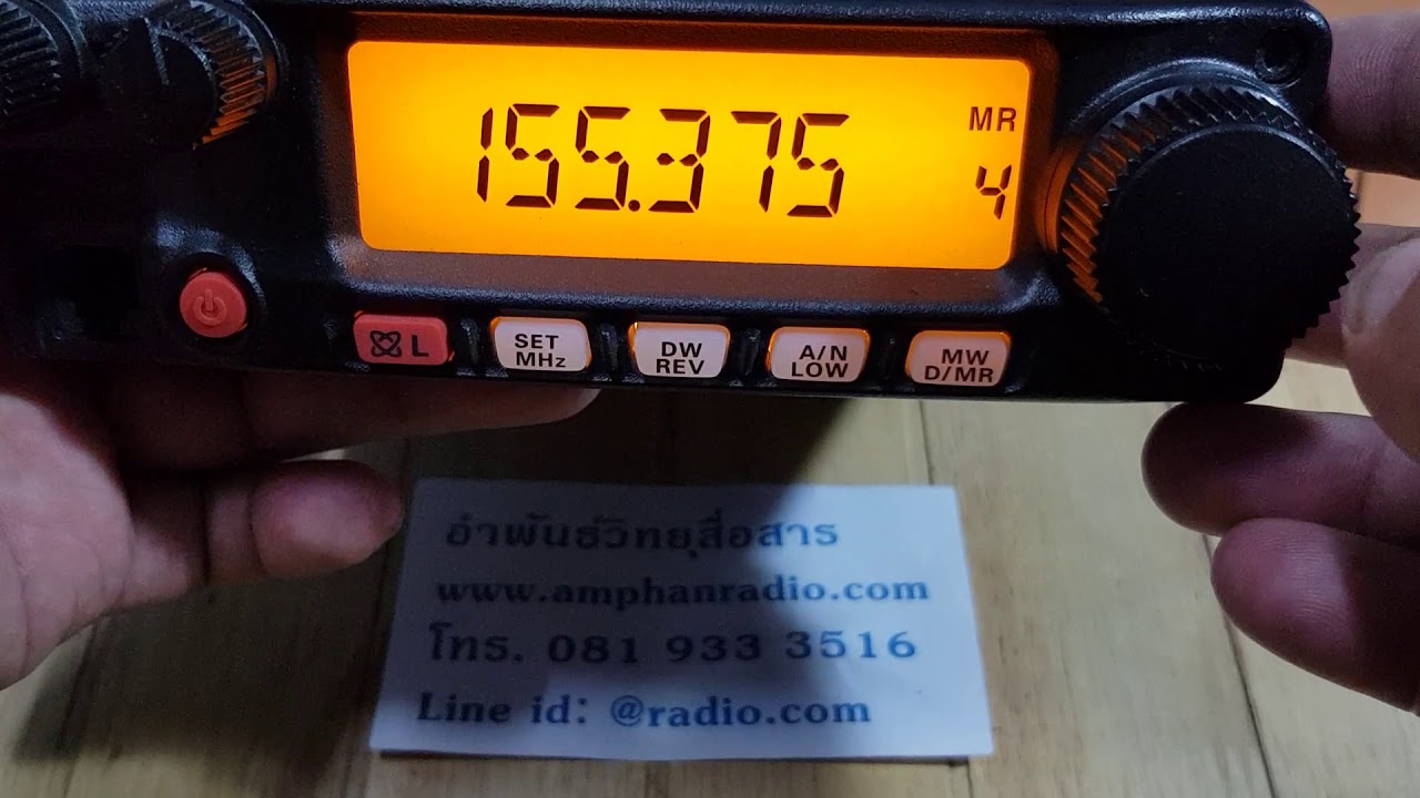 วิธีลบช่อง Yaesu FT 2900 FT 2908 FT 2980