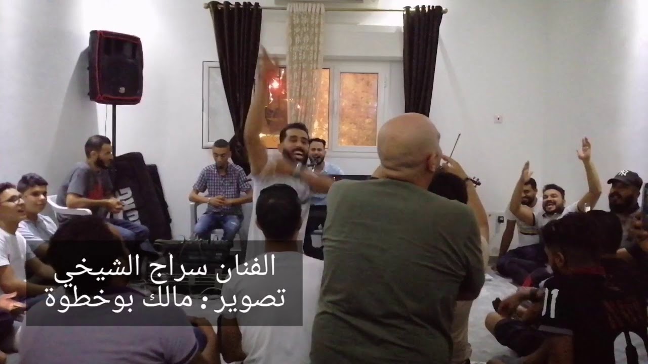 جديد  الفنان سراج الشيخي شاهد تفاعل الجمهور كيفك لا كيفك لا نزعل ان قالو قالو حبيبك جاء ابداعات