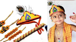 Krishna jewellery making at home||krishna ornaments||krishna fancy dress ||Janmasthami ||ಕೃಷ್ಣಾಷ್ಟಮಿ