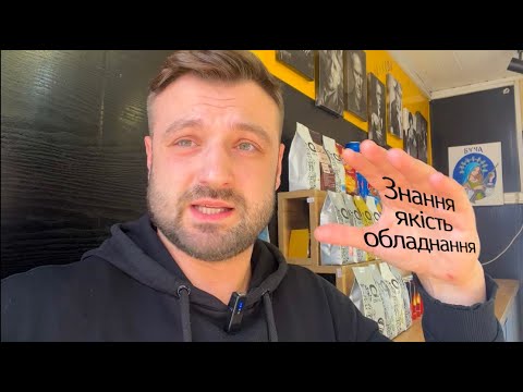 Як вибрати кав'ярню