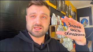 Як вибрати кав&#39;ярню за три кроки: знання, якість, обладнання