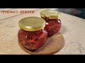 Готовим вяленые томаты - как засушить помидоры и закрыть их на зиму
