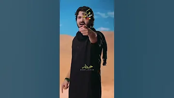 فاتح و جنگوارم شبیح پیغمبرم علیه السلام منم علی اکبر ع ذکر لبان حیدر ع AJ2025 