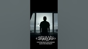عبدالرحمان مسعد،سورة الحج