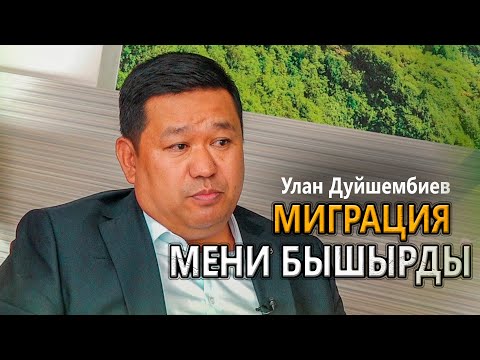 Video: Үй -бүлөлүк баалуулуктар системасындагы атанын фигурасы