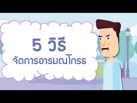 วีดีโอ: อาหารประเภทใดเป็นด่างและเป็นกรด