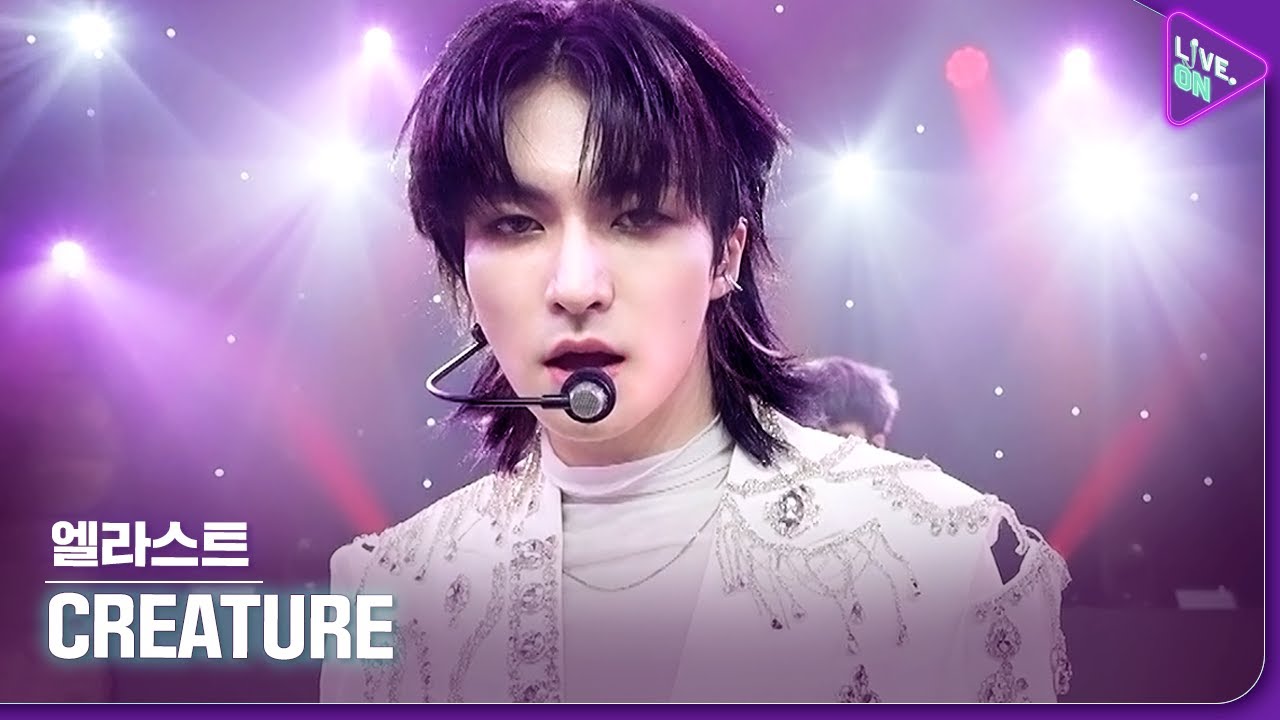 [Live. ON] 엘라스트 (E’LAST) & Creature