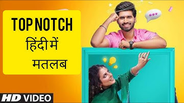Top Notch Lyrics Meaning In Hindi - Shivjot Ft Gurlej Akhtar New Latest Punjabi Song  2020