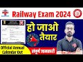 Rrb paramedical vacancy 2024  rrb exam  rrb annual calendar 2024  paramedical coaching wallah