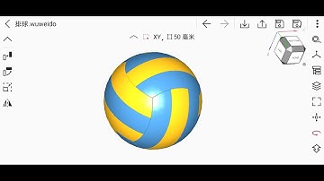 Modeling a Volleyball on mobile | Wuweido 3d modeling cad mobile