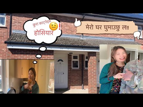 धनको धनि भन्दा पनि मनले पायको आनन्दनै असली सुख हो !!#fypシ